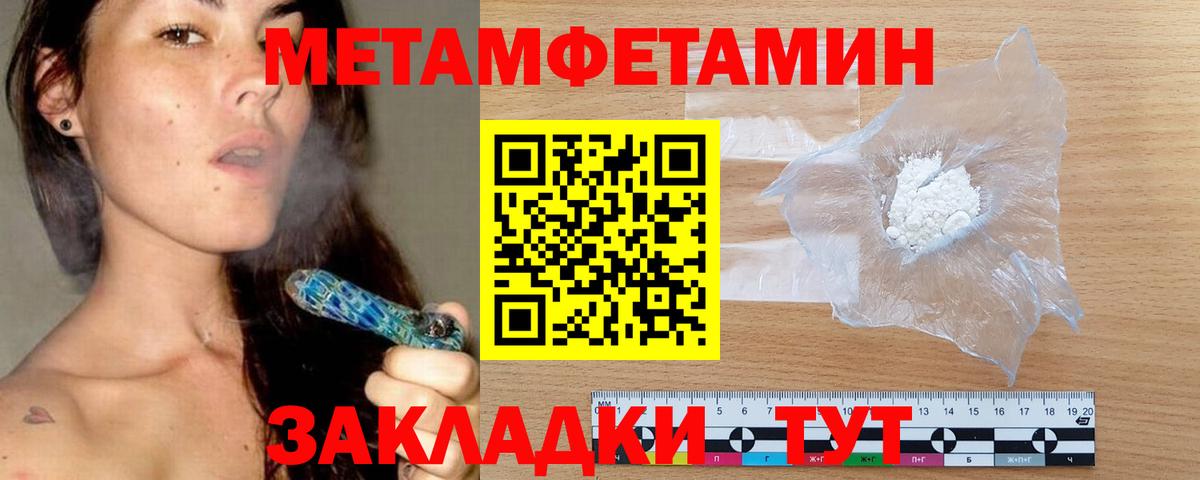 Amphetamine 97%  Вход с VPN  АМФ  Самара 