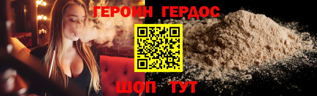 COCAIN  Alpha PVP СК   NBOMe  ГАШ  Самара  Гашиш  Каннабис  МЕФ   Вход с VPN 