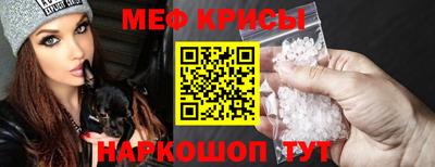 кристаллы Новокубанск