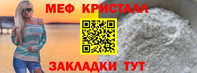 гашик Новозыбков