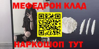 гашик Новозыбков