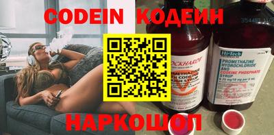 кристаллы Новокубанск