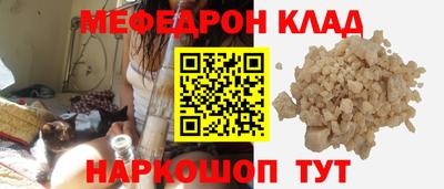 кокаин колумбия Новодвинск