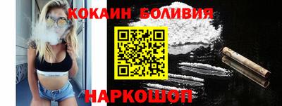 кристаллы Новокубанск