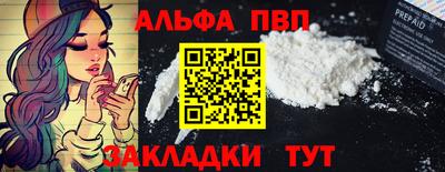 гашик Новозыбков