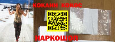 кокаин колумбия Новодвинск