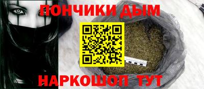 кристаллы Новокубанск