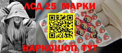 гашик Новозыбков