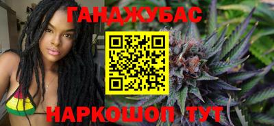 кристаллы Новокубанск
