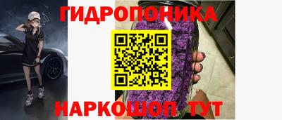 кристаллы Новокубанск