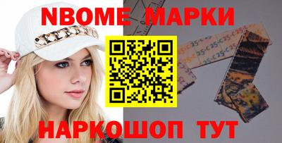 гашик Новозыбков