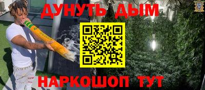 кристаллы Новокубанск