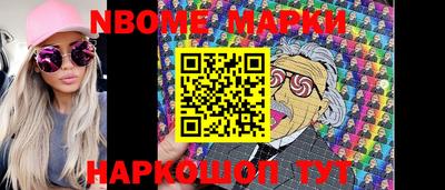 гашик Новозыбков