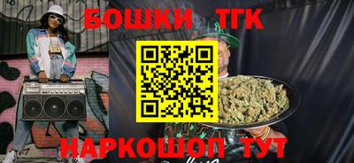 кристаллы Новокубанск