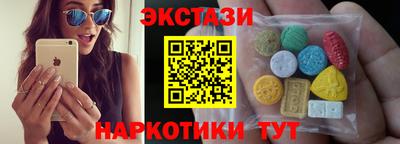 кристаллы Новокубанск