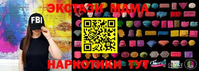 гашик Новозыбков