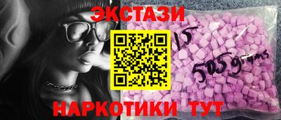 кристаллы Новокубанск