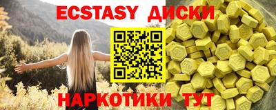 кристаллы Новокубанск