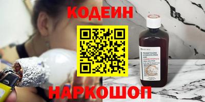 гашик Новозыбков