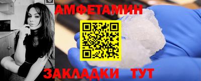 кристаллы Новокубанск