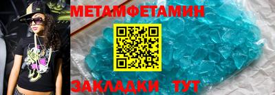 гашик Новозыбков