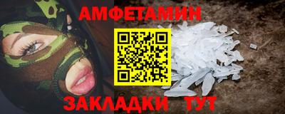 кристаллы Новокубанск