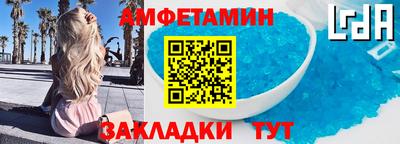 кристаллы Новокубанск