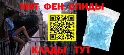 кристаллы Новокубанск