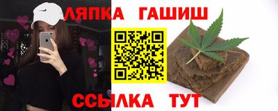 гашик Новозыбков