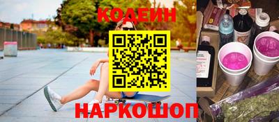 гашик Новозыбков