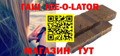 гашик Новозыбков