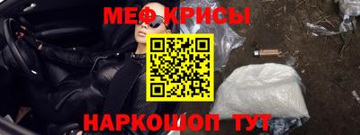кристаллы Новокубанск