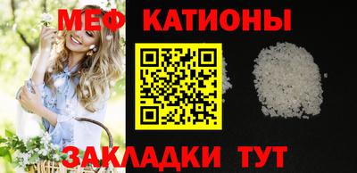 кристаллы Новокубанск