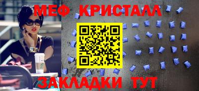 гашик Новозыбков