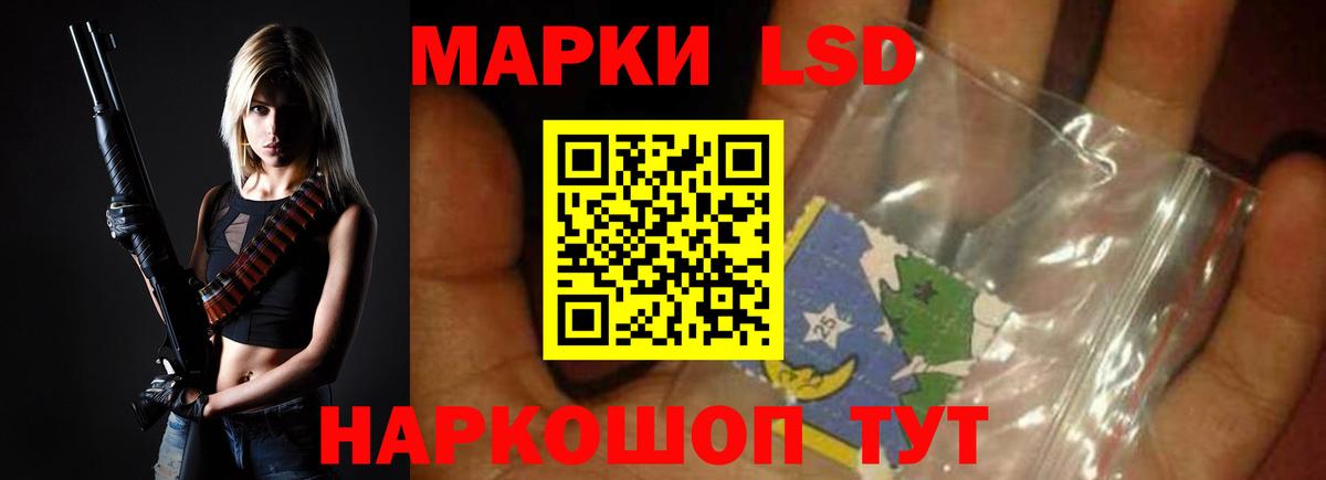 LSD-25 экстази кислота  Лсд 25 экстази кислота  ОМГ ОМГ   Вход с VPN  Самара 