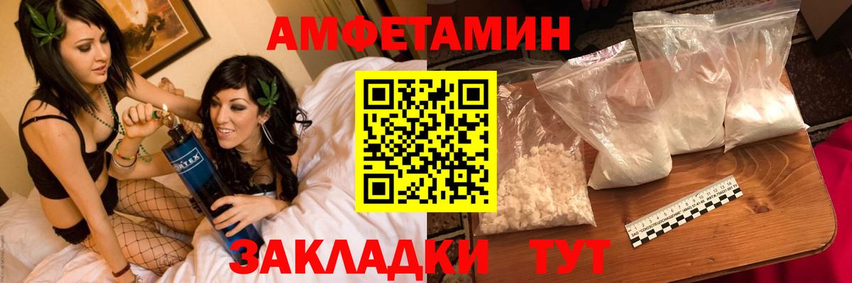 Метамфетамин Декстрометамфетамин 99.9%  Метамфетамин Декстрометамфетамин 99.9%  Первитин  Самара  Вход с VPN 