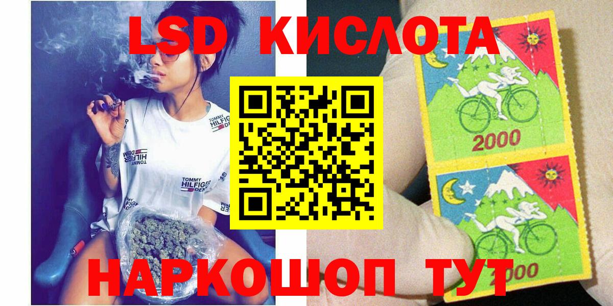 Марки NBOMe  Марки NBOMe 1,8мг  Марки NBOMe 1,8мг  Вход с VPN  Самара 